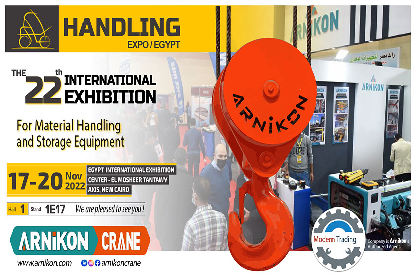 VISUTEZ NOUS AU HANDLING EGYPT 17-20 NOVEMBRE 2022